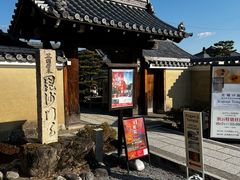-天龙寺