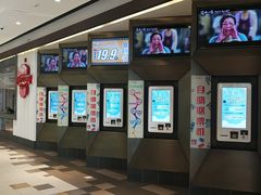 -百丽宫影城(嘉里汇店)