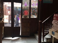 门面-涌上外婆桥(南塘店)