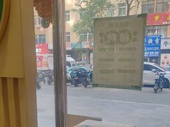 -袁记云饺(西安路店)