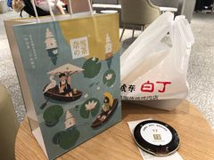 -奈雪的茶(湖滨银泰in77C区PRO店)