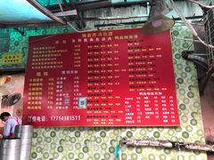 -笑云开汤包店(网巾市店)