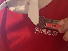 -海底捞火锅(飞马水城店)