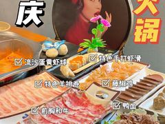 -重庆锦火锅(惠福东路店)