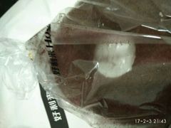 -好利来(抚顺万达店)