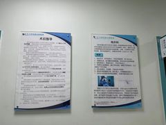 -北京观赏动物医院·24小时大型综合·猫专科·异宠专科