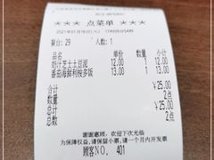 -萨莉亚意式餐厅(苏州泉屋店)