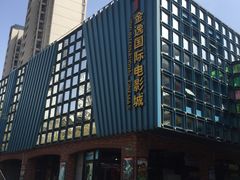 -海上海弘基休闲广场