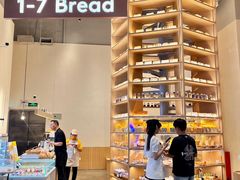 -1-7Bread(深业上城店)