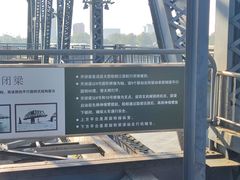 -鸭绿江断桥