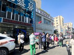 -元盛居(生态大街店)