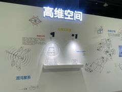 -中国杭州低碳科技馆