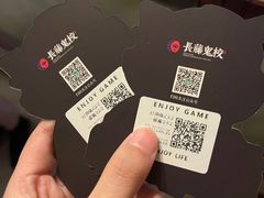 -长藤鬼校(龙翔店)