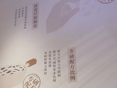 -小满手工粉(上海月星环球港店)