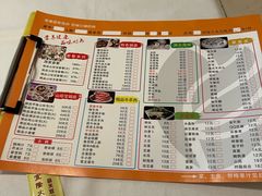 -天宜隆蘑菇宴火锅(石景山旗舰店)
