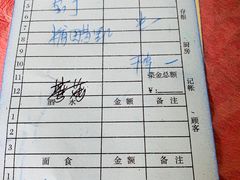 账单-乐乐餐厅(湘子庙街店)