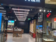 -LensCrafters亮视点·Nikon尼康精选(北京嘉里中心店)