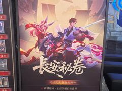 -暴风岛沉浸式体验馆(百联世纪店)