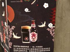 -伊藤ITO(侨福芳草地购物中心店)