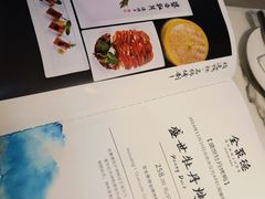 -全聚德(蓝山店)