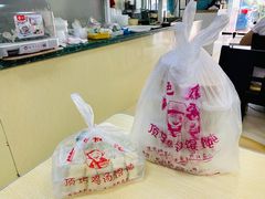 -顶巧鸡汤馄饨(虹口总店)