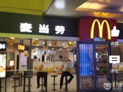 门面-麦当劳(百联西郊购物中心店)