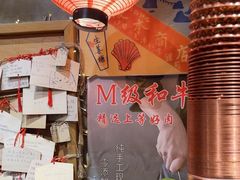 -牛也烧肉(摩尔城店)