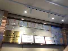 -清真·君乐牛肉面(一只船中街店)