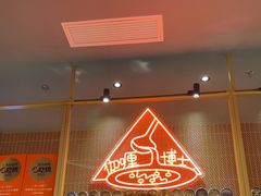 -伽喱博士 Dr.CURRY咖喱饭(太阳宫咖喱店)