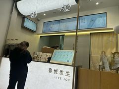 -喜茶(滨江宏岸店)
