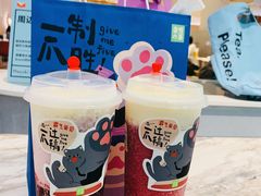 霸气芝士葡萄-奈雪的茶(花城汇中区PRO店)