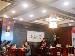 大堂-鸢飞潍坊菜馆(鸢飞大酒店)