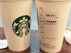-星巴克(武汉协和医院店)