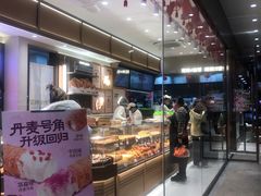 -六贤记(杭州龙湖滨江天街店)