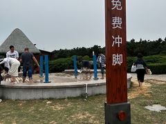 -青岛银沙滩