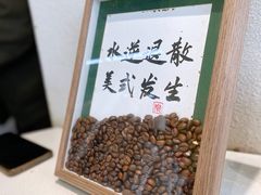-卖呆儿咖啡(望京店)