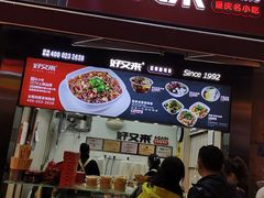 门面-八一好吃街·高品美食广场