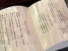 -金成潮菜博物馆(海珠湿地店)