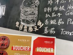 -HELLO 27 意面·沙拉·帕尼尼