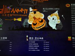 -首开·龙湖成都西宸天街