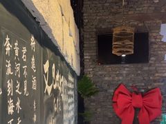 -又见炊烟私房菜(敬亭路店)