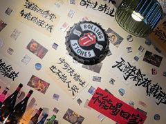 -三杯赤運·中式小酒馆(所城里店)