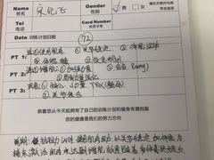 -VPsmart私教健身工作室(新华路旗舰店)