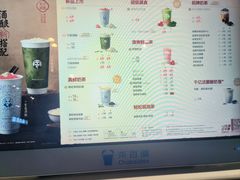 -茶百道(铜梁万达广场店)