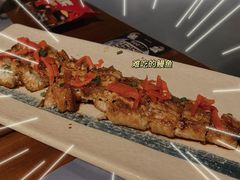 -烧鸟横丁(联发文创口岸店)