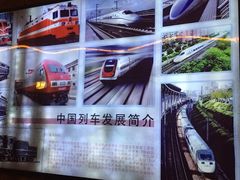 -铁路文化公园
