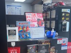 -达美乐比萨(西客站北店)