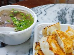 -八珍·广式煎饺·广州老字号(北京路总店)