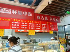 -新发地果蔬社区便民店(百环家园店)