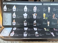 -Sweeney冰淇淋